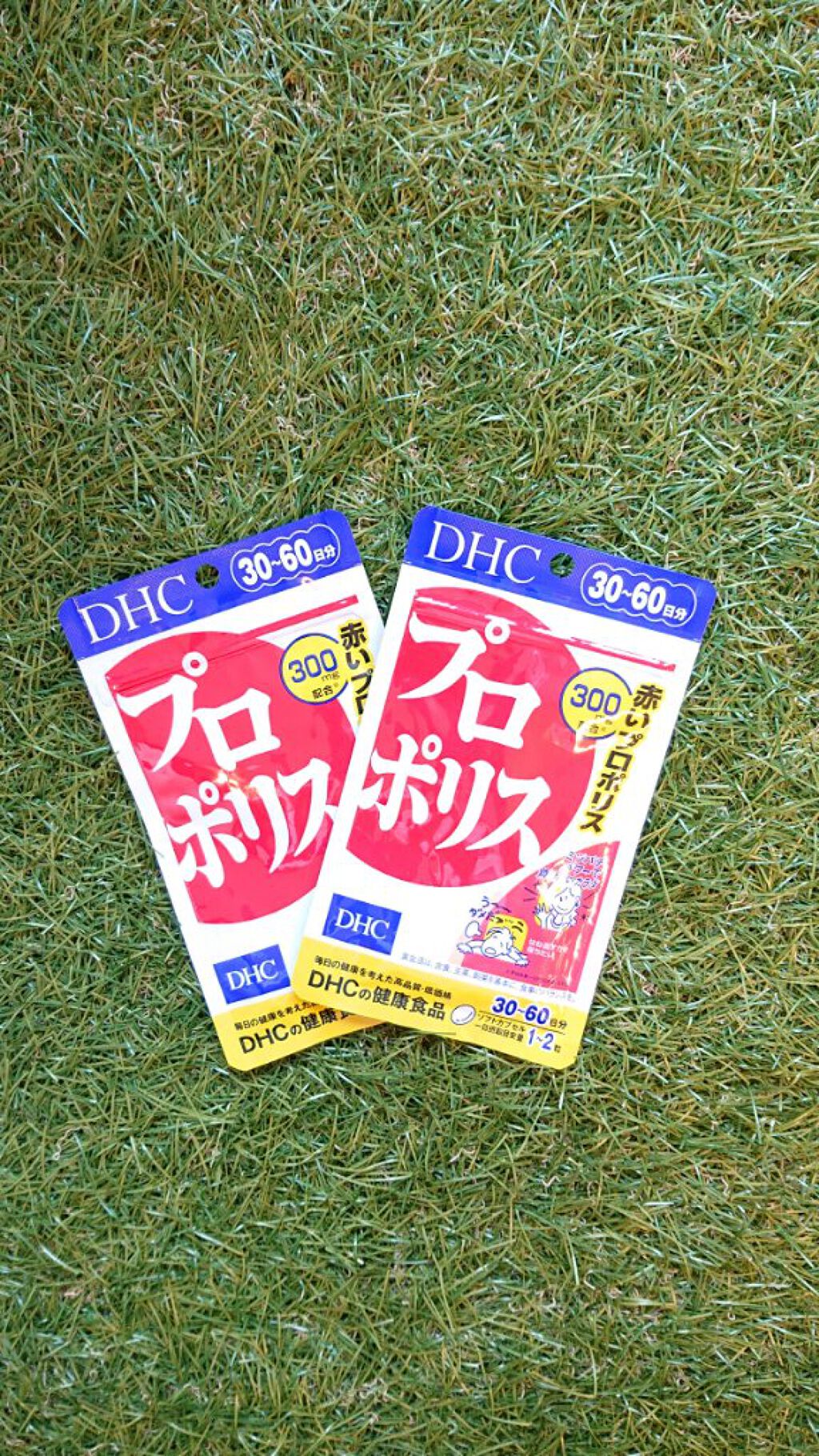 プロポリス Dhcの口コミ 風邪をひきそうにるとすぐプロポリス これが By Emi 脂性肌 30代後半 Lips