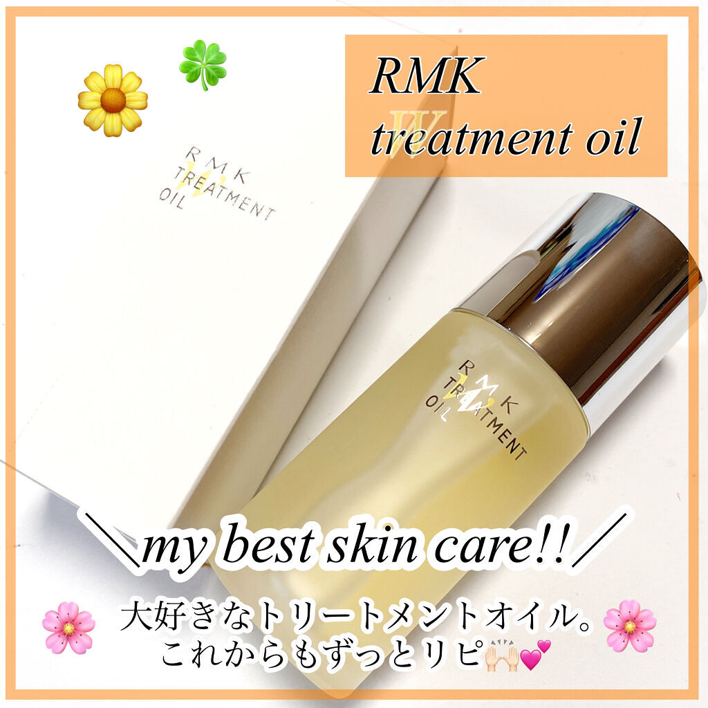 毎日がんばる自分にご褒美♡ちょっぴり贅沢アイテムで美肌になろうのサムネイル