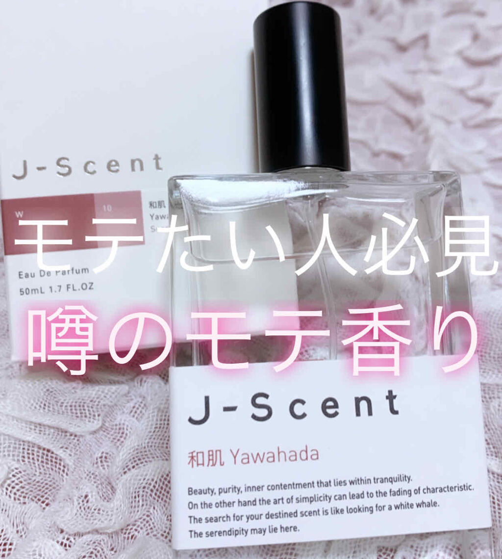 J Scent フレグランスコレクション オードパルファン J Scent ジェイセント の口コミ 話題の狙った男性を落とせる香水 エロい 官 By Yuki 乾燥肌 代後半 Lips