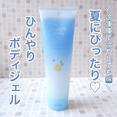 限定ボディクリーム ワンダーハニー フローズンボディソルベ Vecua Honeyの口コミ 今日紹介するのは冷凍庫で冷やしても使える By あいす 普通肌 30代前半 Lips