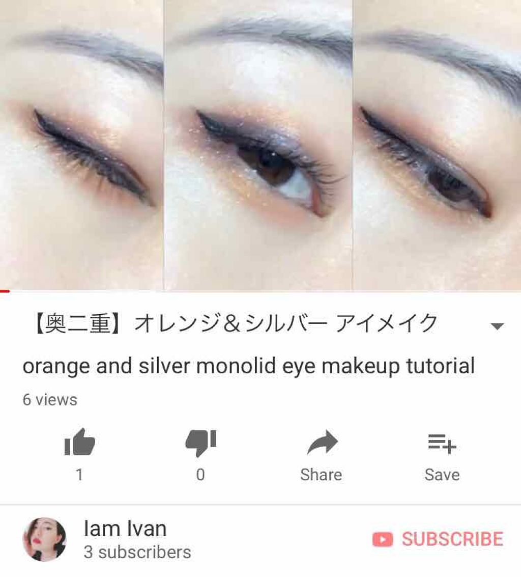 ヴィセ アヴァン シングルアイカラー Viseeを使った口コミ オレンジ シルバー アイメイクです By Ivan 乾燥肌 代前半 Lips