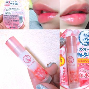 1000円以下 ウォーターリップ はちみつレモン メンソレータムのリアルな口コミ レビュー Lips