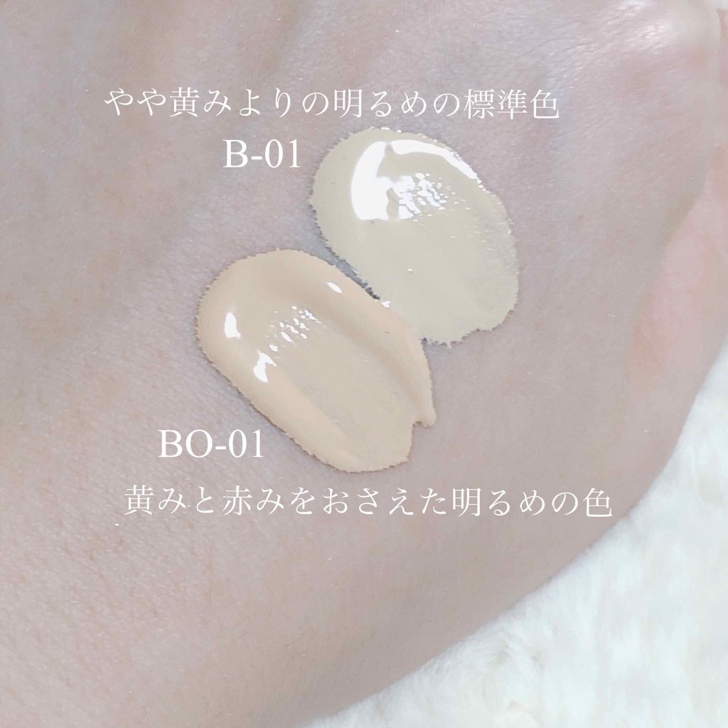 ランコム タンイドル ウルトラ ウェア リキッド #BO-01 SPF38/PA 30ml