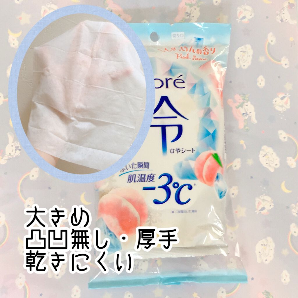 あなたはどっち派 ギャツビー Vs ビオレ ボディシートを徹底比較 ぱたみのひんやり By サンリオ女子ぱたみ 乾燥肌 代前半 Lips