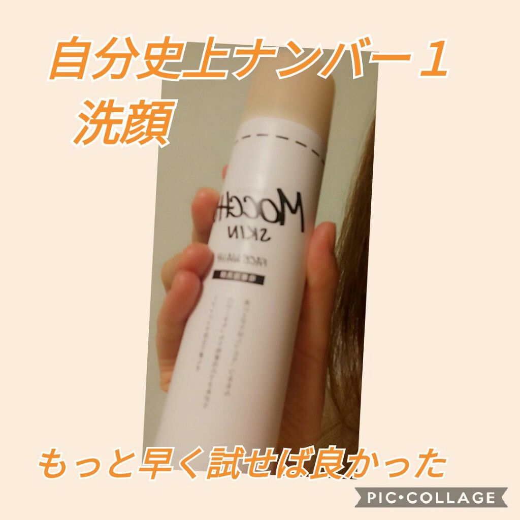 モッチスキン 吸着泡洗顔 Mocchi Skinの口コミ めちゃくちゃ面白い洗顔見つけましたー この By ひろ Agm応援してます フォロバ100 脂性肌 30代前半 Lips