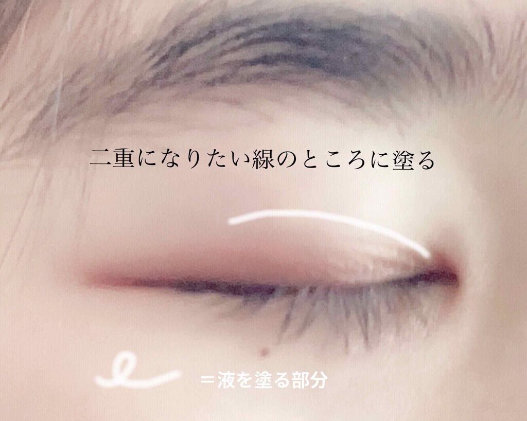 アイトーク アイトークの口コミ バレさせないアイプチしてるんです まぶ By はるるん𓈒 ほぼフォロバ Lips