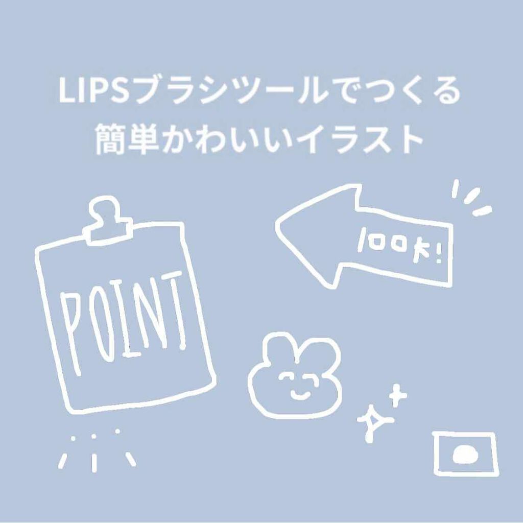 Ur Glam Lip Oil リップオイル Urglamの口コミ 見て真似するだけ レビューに使える簡単 By にほにうむ 敏感肌 代前半 Lips