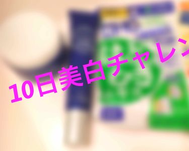 1000円以下 ビタミンc ファンケルのリアルな口コミ レビュー Lips