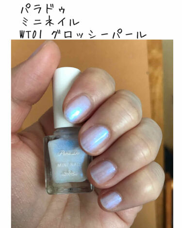 ミニネイル パラドゥの口コミ おはようございます ネイル塗り替えました By まさえ 混合肌 30代後半 Lips