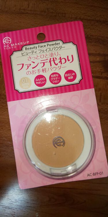 Ac ビューティフェイスパウダー Ac Makeupの口コミ こちらはキャンドゥ セリア等で売っているa By Kanon Lipsの写真加工のみ 色の加工無し 混合肌 40代前半 Lips