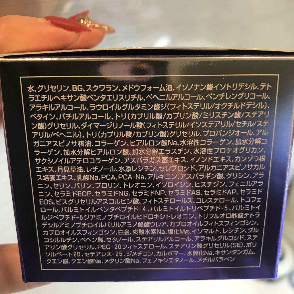 スーパーモイスト コラーゲン リッチクリーム ニッセン ビューティの効果に関する口コミ 2枚目の成分表示見てください 美容成分 By あゆ 乾燥肌 代後半 Lips