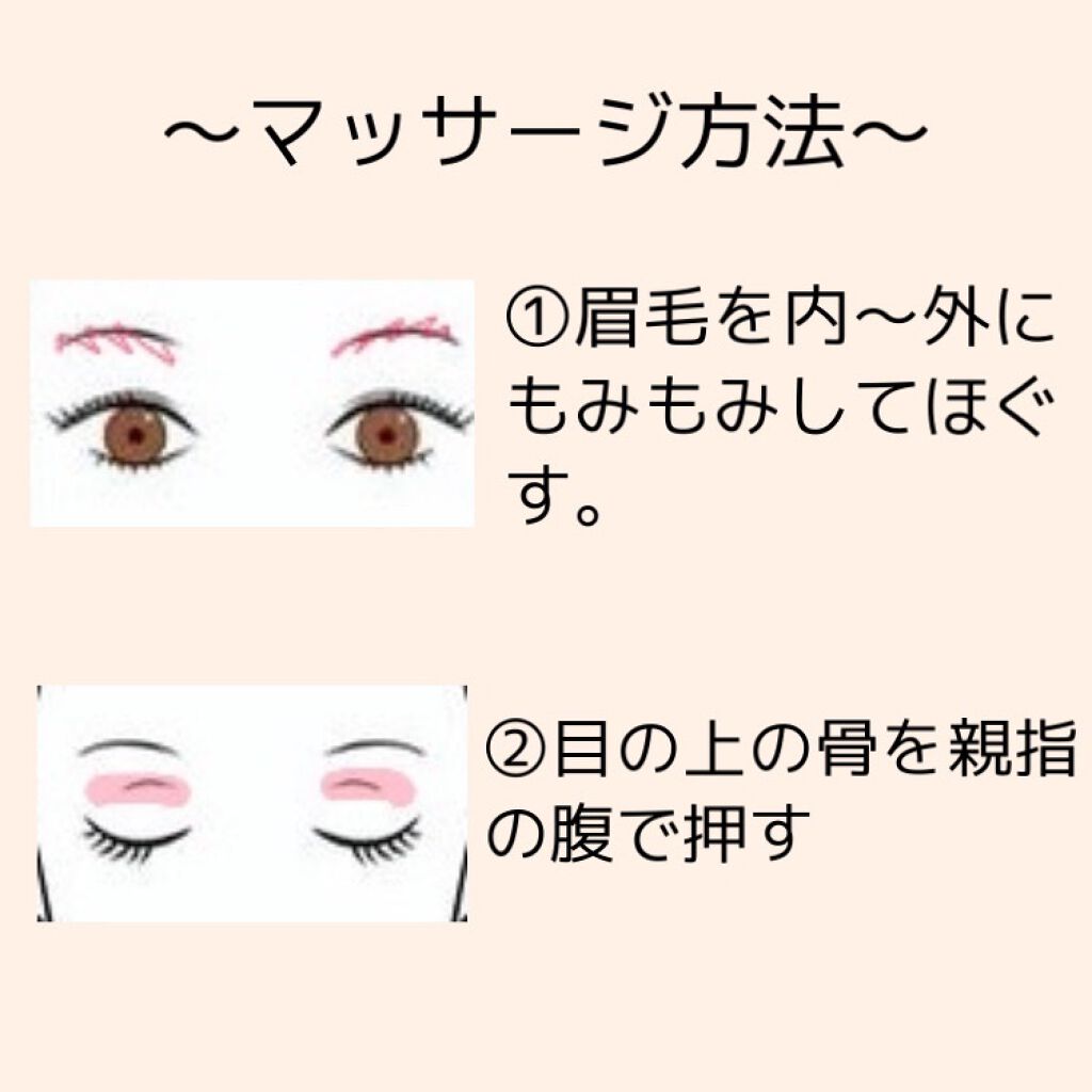 二重になる方法 潤浸保湿フェイスクリーム キュレルの使い方や二重メイク むくんだ目も強制開眼 By やま 混合肌 10代後半 Lips