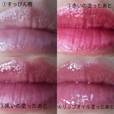 マット バーム Revlonを使った口コミ 3枚目 唇写真あり 冬に買ったリップ By さくら 混合肌 30代後半 Lips