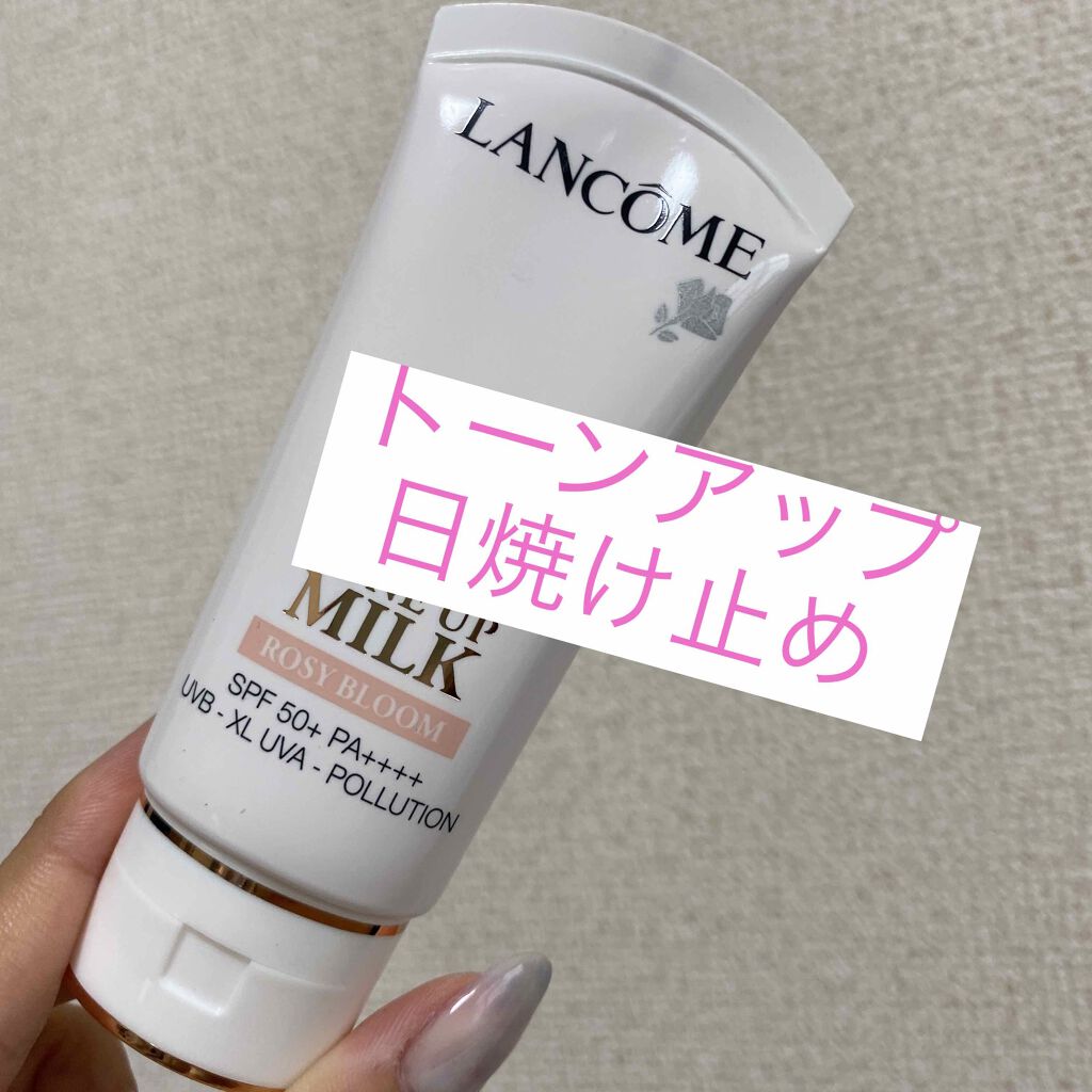 Uv エクスペール トーン アップ ローズ Lancomeの口コミ 今回 Lips様を通じてランコム様から提供 By ちはや 代前半 Lips