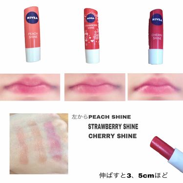 Fruity Shine Nivea 海外 を使った口コミ ジャンジャカジャカジャカジャジャン ニベ By Niconico Lips