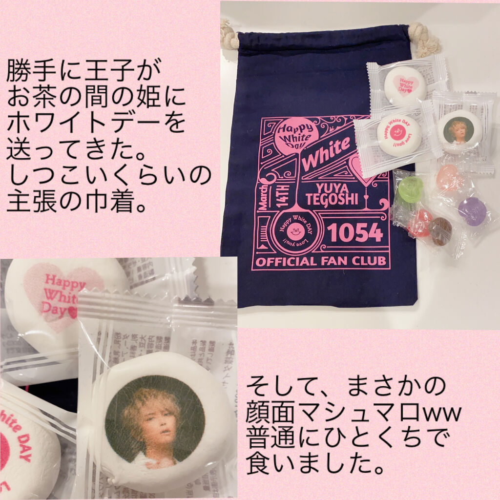 The Stem Cell Facemask The Stem Cellの効果に関する口コミ Sk Iiのパクりか と 思うよね これは By たらちゃん Follow Back100 乾燥肌 30代前半 Lips