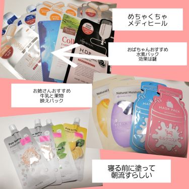 クリーン イット クレンジング Banilacoを使った口コミ 新大久保でコスメ買い漁りその です感想は画 By 鳴らない 乾燥肌 代後半 Lips