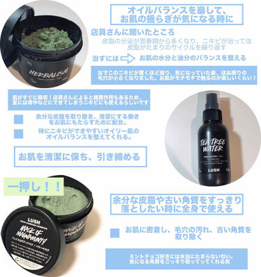 パワーマスク Sp ラッシュを使った口コミ こんにちは みなです 今回は 一週間でコ By Mina 混合肌 10代前半 Lips