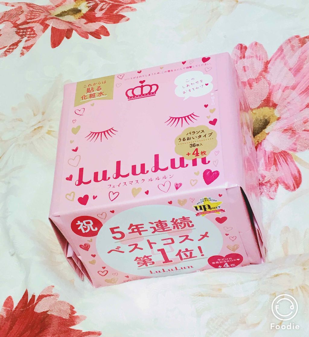 限定シートマスク パック ルルルン バランスうるおいタイプ ルルルンの口コミ ルルルンパックは いつも上位にランクインし By Harumi 10代後半 Lips