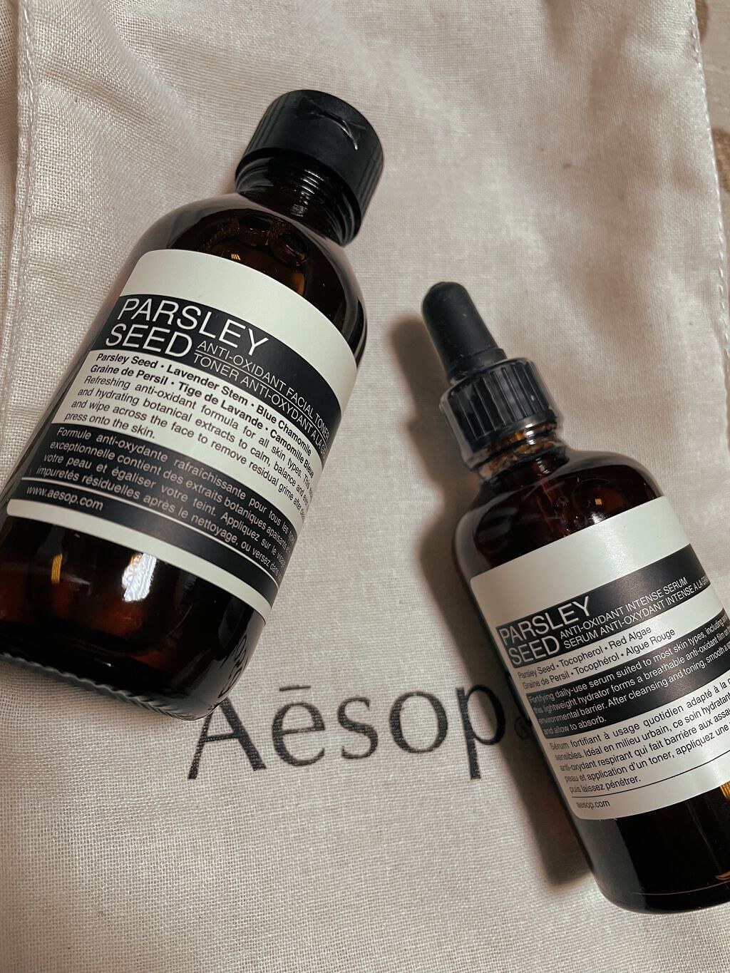 Aesop イソップ クレンザー トナー マスク セラム Rehda Com