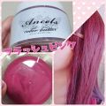Ancels Color Butter ベイビーピンク エンシェールズ Ancels Lips