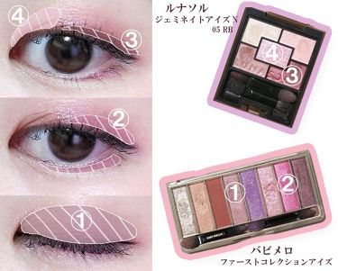 ジェミネイトアイズ N Lunasolを使った口コミ 一重瞼の私が考えるくすみピンクメイク こん By めるす Lips