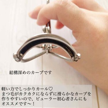 Precosme アイラッシュカーラー 深いアーチ 貝印の口コミ やっぱり貝印 おすすめビューラー 今 By てんぼう 混合肌 代前半 Lips