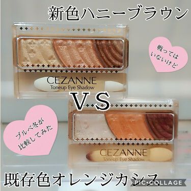 新色レビュー トーンアップアイシャドウ Cezanneの口コミ ブルベ冬におすすめのパウダーアイシャドウ ブルベでもオレンジ使い By 微女 敏感肌 30代前半 Lips