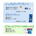 びふナイト 小林薬品を使った口コミ 最高でニキビ23個顔にあった私が 現在 ニ By ぱろ 敏感肌 Lips