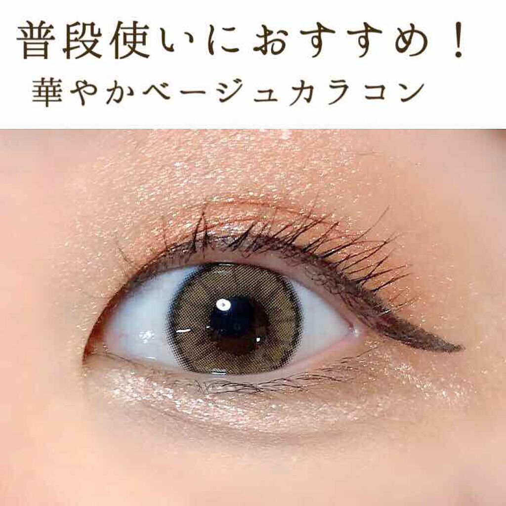Molak 1day Molakのカラコンレポ 着画口コミ 最近使用しているカラコン 私が最近使用し By ソ ウ 20代前半 Lips