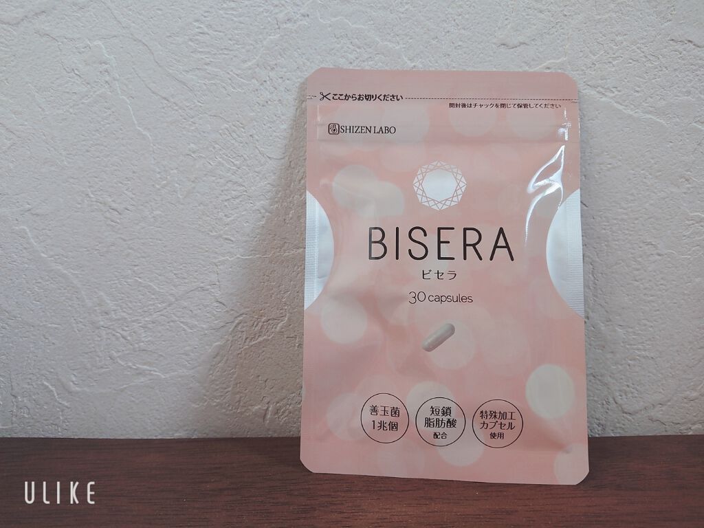 BISERA-ビセラ-｜自然派研究所の口コミ「BISERAビセラ30capsulesSH..」 by 𝕟aka(敏感肌/20代後半) | LIPS