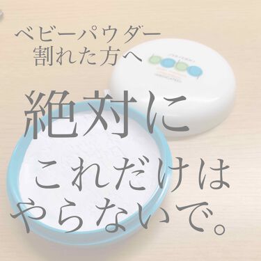 化粧水 敏感肌用 しっとりタイプ 無印良品を使った口コミ 私の愛用していた ベビーパウダーが割れてし By 眠姫 フォロバ100ぱー 混合肌 10代後半 Lips