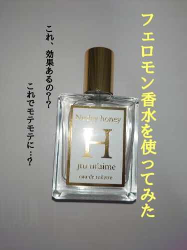 持続する 出くわす から イラン イラン 香水 ドンキ Stamasdentalgroup Com