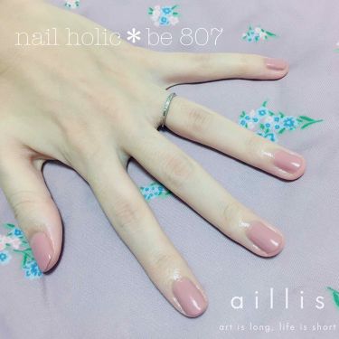 ネイルホリック ネイルホリックの口コミ 明日はお出掛けなのでネイルホリックのbe8 By えりす 代後半 Lips