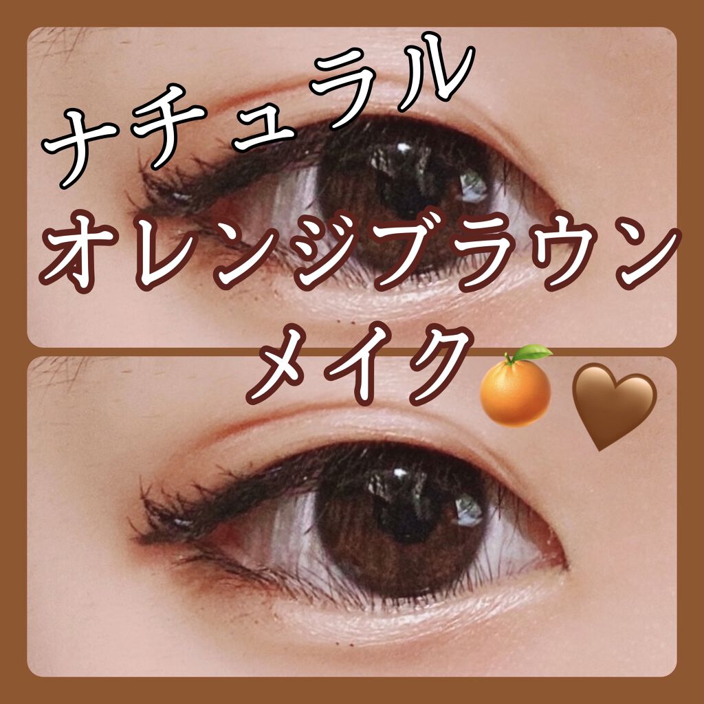 優しい雰囲気メイク