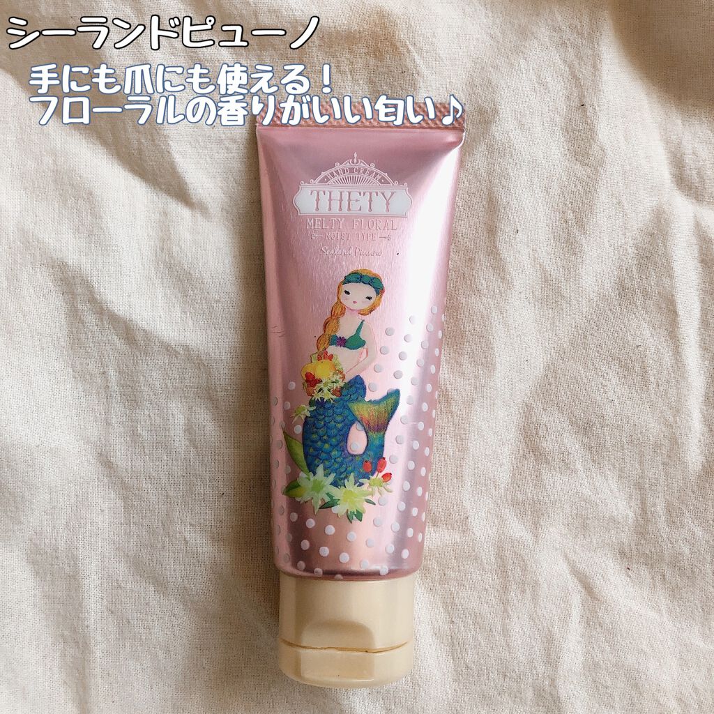 シーランドピューノ ハンド ネイル テティ ハンドクリーム シーランドピューノの画像 動画一覧 Lips