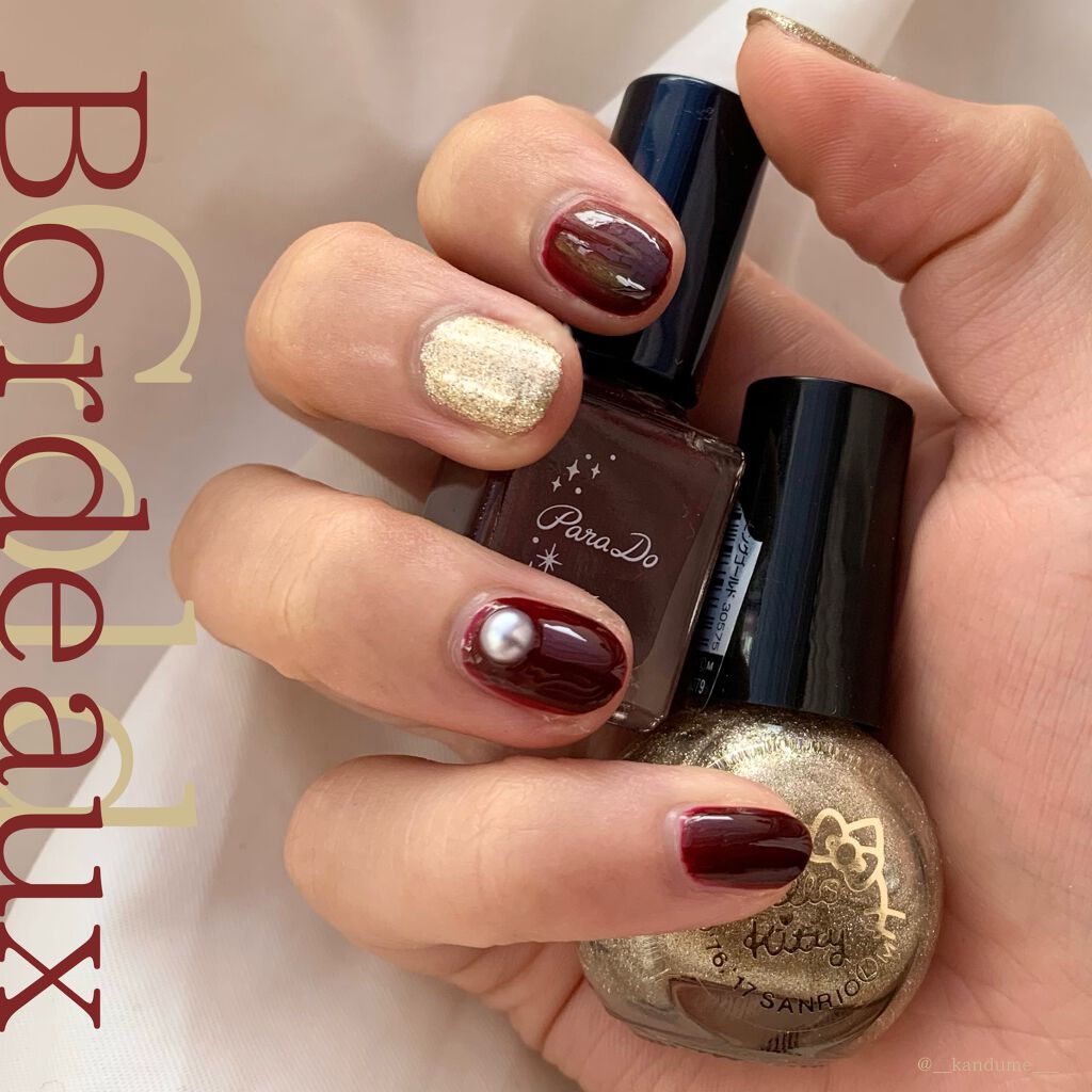 ミニネイル パラドゥを使った口コミ 大人っぽボルドー ゴールドネイル 前に購 By つな 混合肌 代前半 Lips ミニネイル パラドゥを使った口コミ 大人っぽボルドー ゴールドネイル 前に購 By つな 混合肌 代前半 Lips