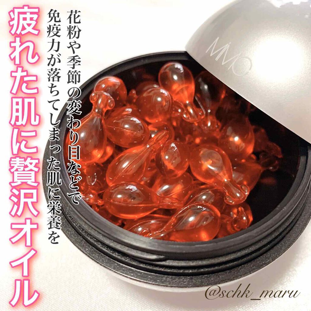 オーガニックオイルで潤いをチャージ
