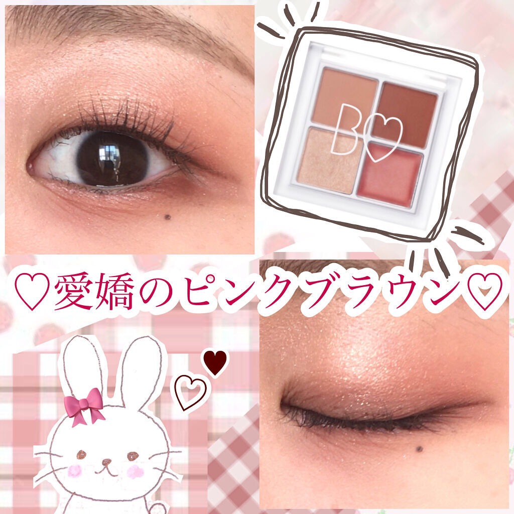 アイシャドウベース キャンメイクを使った口コミ 愛嬌たっぷりピンクブラウンメイク 使用 By 菜乃花 10代後半 Lips