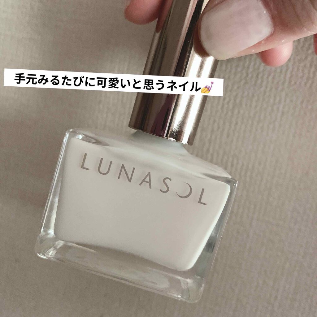 ネイルポリッシュ Lunasolの口コミ こんばんは 今回は今ちょーぜつ人気のネ By ゆうぷぷ 代後半 Lips