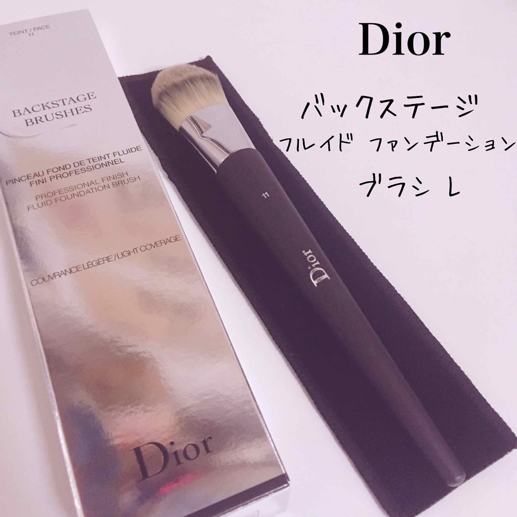 11.高密度のブラシで輝く肌に|Dior