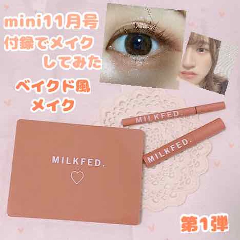 限定雑誌 Mini 19年11月号 Mini の口コミ Mini11月号増刊号 セブンイレブン限定 By Yuyuka 毎日投稿 Lips