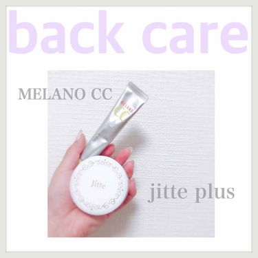 ジッテプラス Belle Eauのリアルな口コミ レビュー Lips