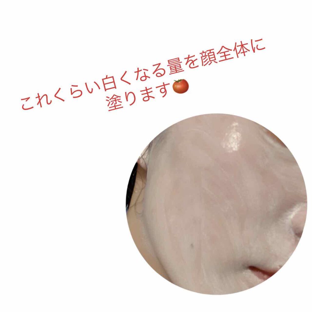 トマトックス マジックホワイトマッサージパック Tonymolyの使い方を徹底解説 こんばんは 리리나です 珍しく今回の投稿は By 리리나 乾燥肌 代前半 Lips