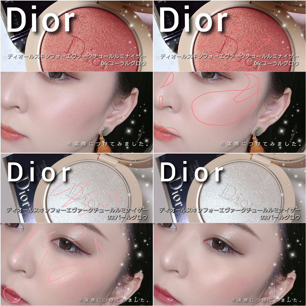 dior ディオールスキン フォーエヴァー クチュールルミナイザー