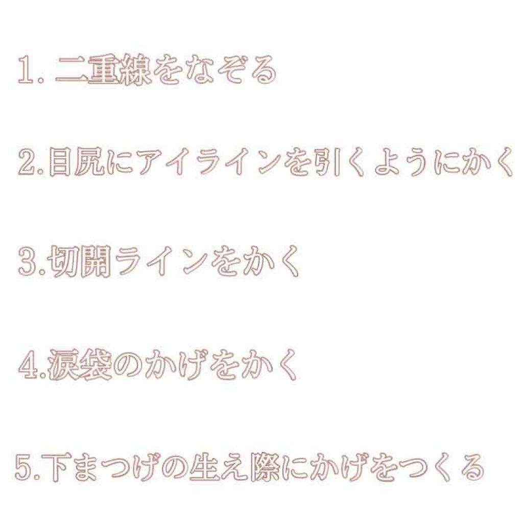 ワンショットアイパレット Chicay Chicoの使い方を徹底解説 いつもより 1 5倍 盛れるアイメイク By ゆ る Lips