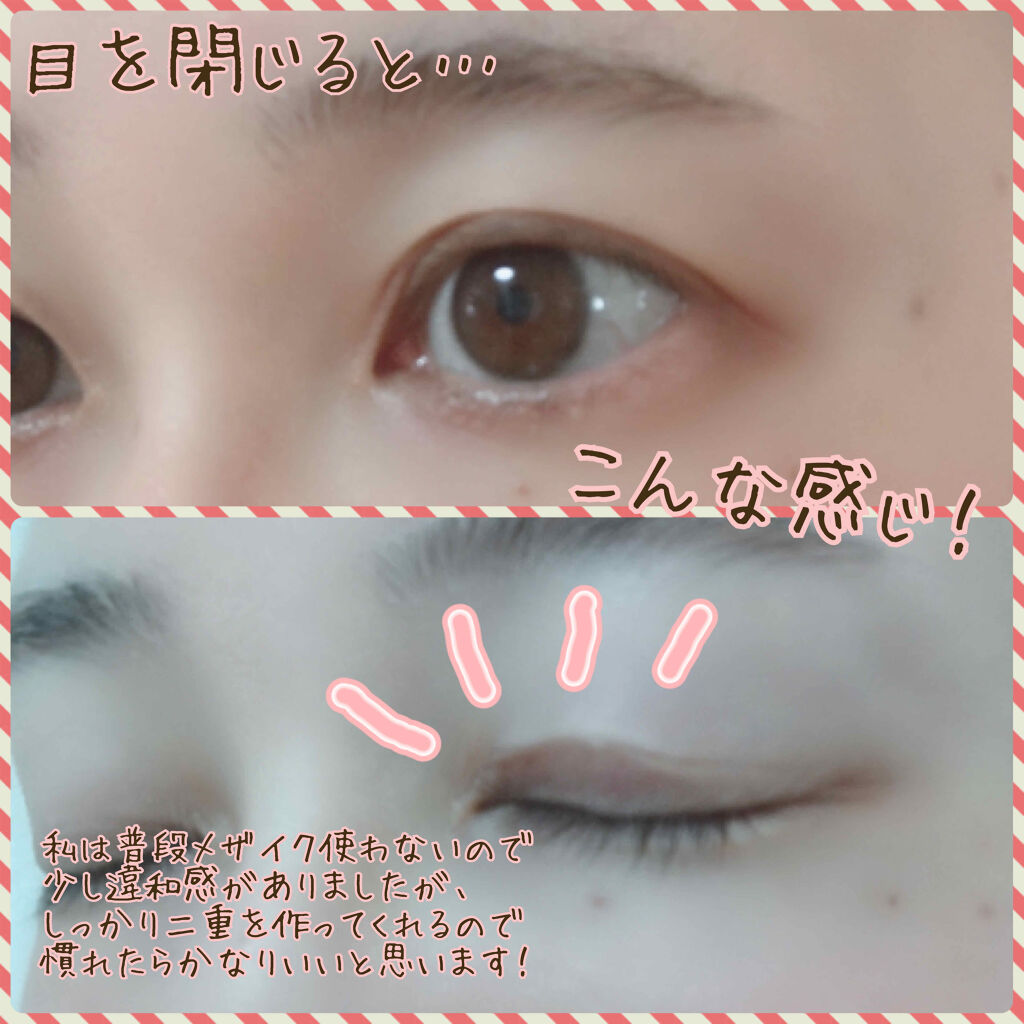 カンタン80 メザイクの使い方を徹底解説 𓏸𓈒𓂃 𓂃𓂃 𓏸𓈒𓂃𓂃 𓂃𓂃 𓏸 By アイ 体調不良により更新頻度 乾燥肌 Lips