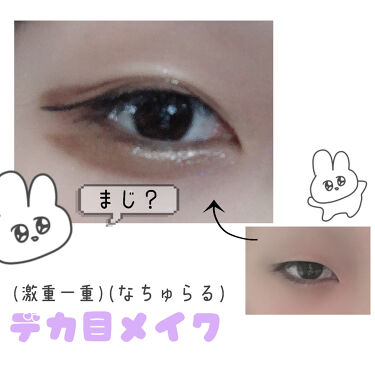 ティアー アイライナー Etudeを使った口コミ はじめまして 珀と申します 初めての投稿な By 珀 フォロバ 敏感肌 Lips