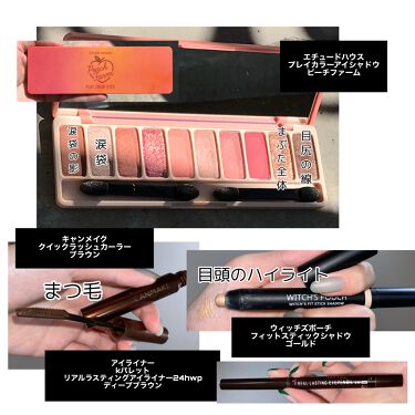 クイックラッシュカーラー キャンメイクを使った口コミ 韓国のインスタグラマー風メイク By じゅみ 19 混合肌 10代後半 Lips