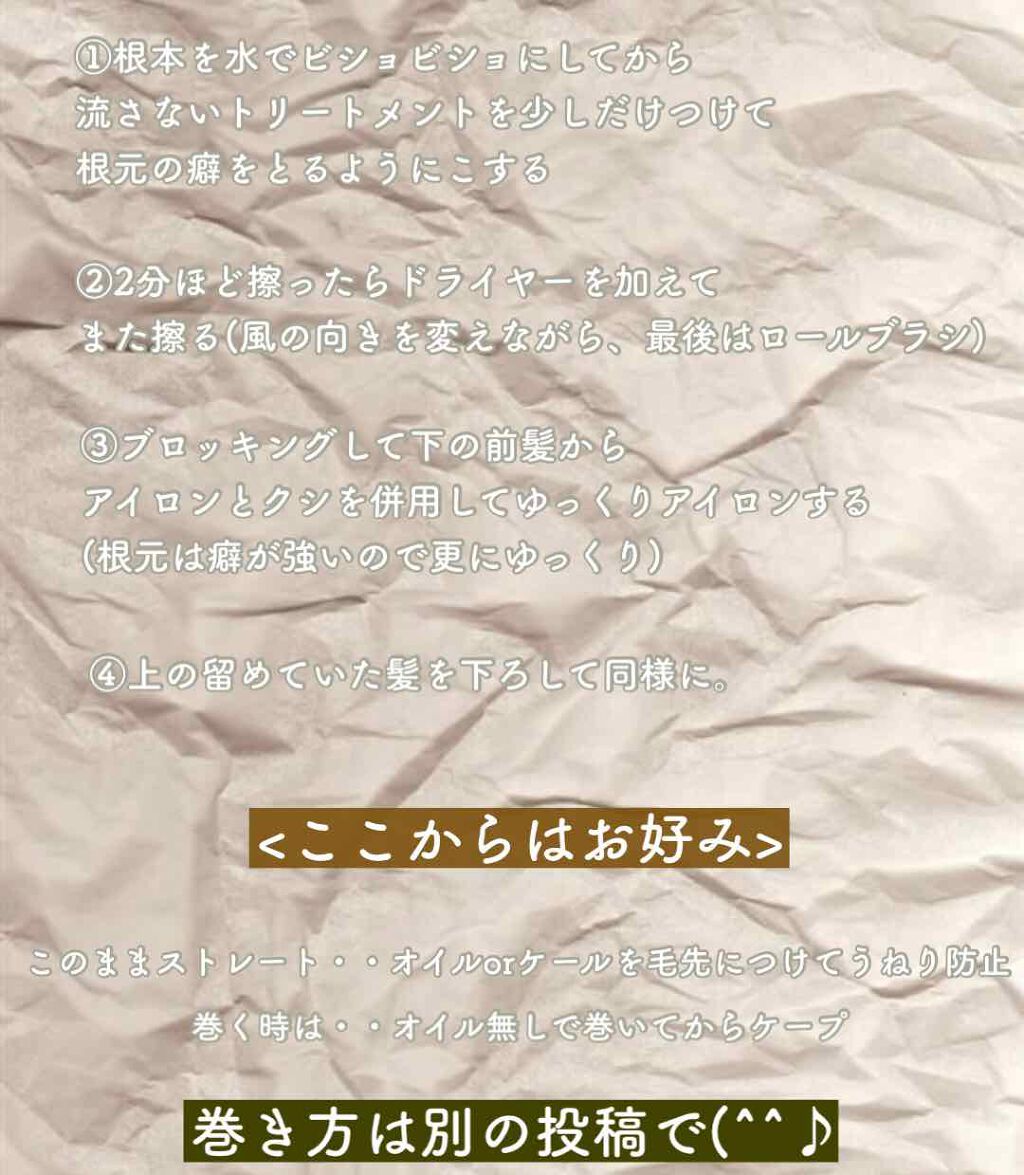 Ccオイル エッセンシャルを使った口コミ 絶対崩れない 雨の日でも自転車通学でも大 By ふてふてん 脂性肌 Lips